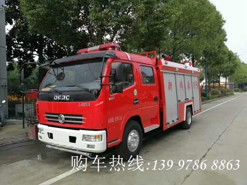 2019年5月推薦車型:國五東風3.5噸水罐消防車